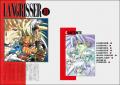 【電子書籍】ラングリッサー35周年記念に、うるし原智