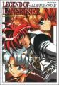 【電子書籍】ラングリッサー35周年記念に、うるし原智