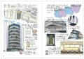 必読！東京の推し建築50件と建築家50人を堪能する建築