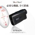 ゴルフ距離計測器“Shot Navi”は0.1yd単位の高精utf-8