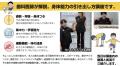 歯科医師が提唱する「身体能力は噛み合わせで変utf-8