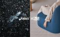 カリモク家具、オルガテック東京2026に出展