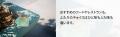 誰よりもハワイを愛する赤澤かおり・内野亮による10年