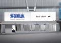期間限定ショップ「SEGA 65th THE LIMITED SHOP」が5