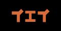 じげんが運営する、不動産売却の一括査定サービス『イ