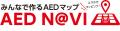 『ポケモン GO』のポケストップが全国のAED設置箇所と