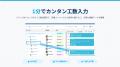 株式会社クリエイターズマッチ|Salesforce上で動くプ