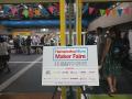 「Hamamatsu Micro Maker Faire 2026」4月27日より出