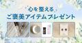 星ひとみ「2026年下半期の運勢」先行販売！最大100％O