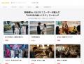 GWに一気見！「番組表.Gガイド」ユーザーが選んだ「20