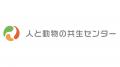 動物との共生を“仕組み”として実装を目指すペット後見
