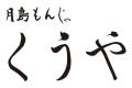 横浜ベイクォーターに「おとなりゾート」をより一層強