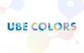 ＵＢＥ、ブランドサイト「UBE COLORS」およびX公式ア