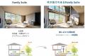積水ハウス、家族のつながりを育む新しい空間提utf-8