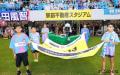 【佐賀市】12年ぶり！サガン鳥栖 佐賀市凱旋マッチを