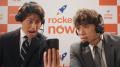 「Rocket Now（ロケットナウ）」、「DAZN（ダゾーン）