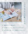 歌人・俵 万智さんの名作短歌108首を「なぞり書き」で