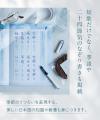 歌人・俵 万智さんの名作短歌108首を「なぞり書き」で