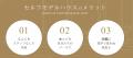 住宅高騰の都内でタイパ時代の新・家探し！スタッフな