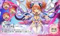 『神姫PROJECT』にて、バアル、キュベレーが限定神姫