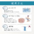 【累計販売360万枚突破】なでるだけで全身つるつる！