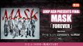 「MASK」卒業20周年イベント「LOOP ASH PRESENTS FINA