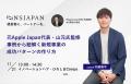 広島市主催の経営者向け講演会を開催 ― NSJAPANが新規