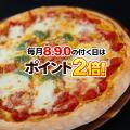 【4月28日～30日限定】3つのお得が重なる“肉の日”企画