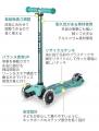 環境配慮とデザイン性を両立。マイクロスクーター、「