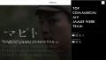 WEBB、ロゴ刷新とブランドサイト公開。リブランディン