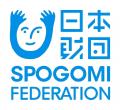 目指せ、“高校生スポーツごみ拾い” 日本一！「スポGOM