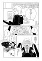 第30回手塚治虫文化賞短編賞を受賞！「このマンガがす