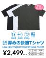 大人気シリーズの新色が登場！『ローソンフリーク』第