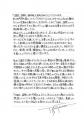 『三國志 真戦』5周年記念祭まもなく開幕！徴募令最大