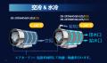 製造現場のDXを加速させる、次世代「高耐熱カメラシリ
