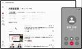 ナレッジワーク、NTTドコモ／au／SoftBank回線の通話
