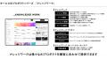 ナレッジワーク、NTTドコモ／au／SoftBank回線の通話