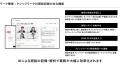 ナレッジワーク、NTTドコモ／au／SoftBank回線の通話