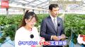 秩父市長・清野和彦氏が自ら地元の魅力をアピールすべ