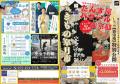 京都・室町の京友禅を今に受け継ぐ「游洛庵」にて、リ