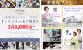 京都・室町の京友禅を今に受け継ぐ「游洛庵」にて、リ