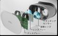 「NHK 技研公開2026」と「NHK TECH EXPO 2026」の見ど