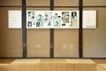 特別公開の歴史的空間×安藤政信の世界観　京都伏見・