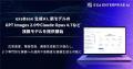 exaBase 生成AI、新モデルの「GPT Images 2.0」や「Cl