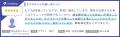請求管理ロボ、サブスクペイが「ITreview Grid Award 