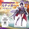あおぎり高校所属のVTuber「音霊魂子」が和武装Ver.で