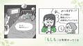 『日本一わかりやすい「デジタル終活・遺品の探し方」