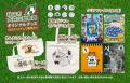 秋田市大森山動物園活性化企画の一環として、商品購入