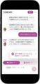 Buycull、阪急阪神不動産とAI接客・営業支援ツール『T