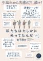 M-1王者、ラジオスターら絶賛！ 中高生が共感！ 青春